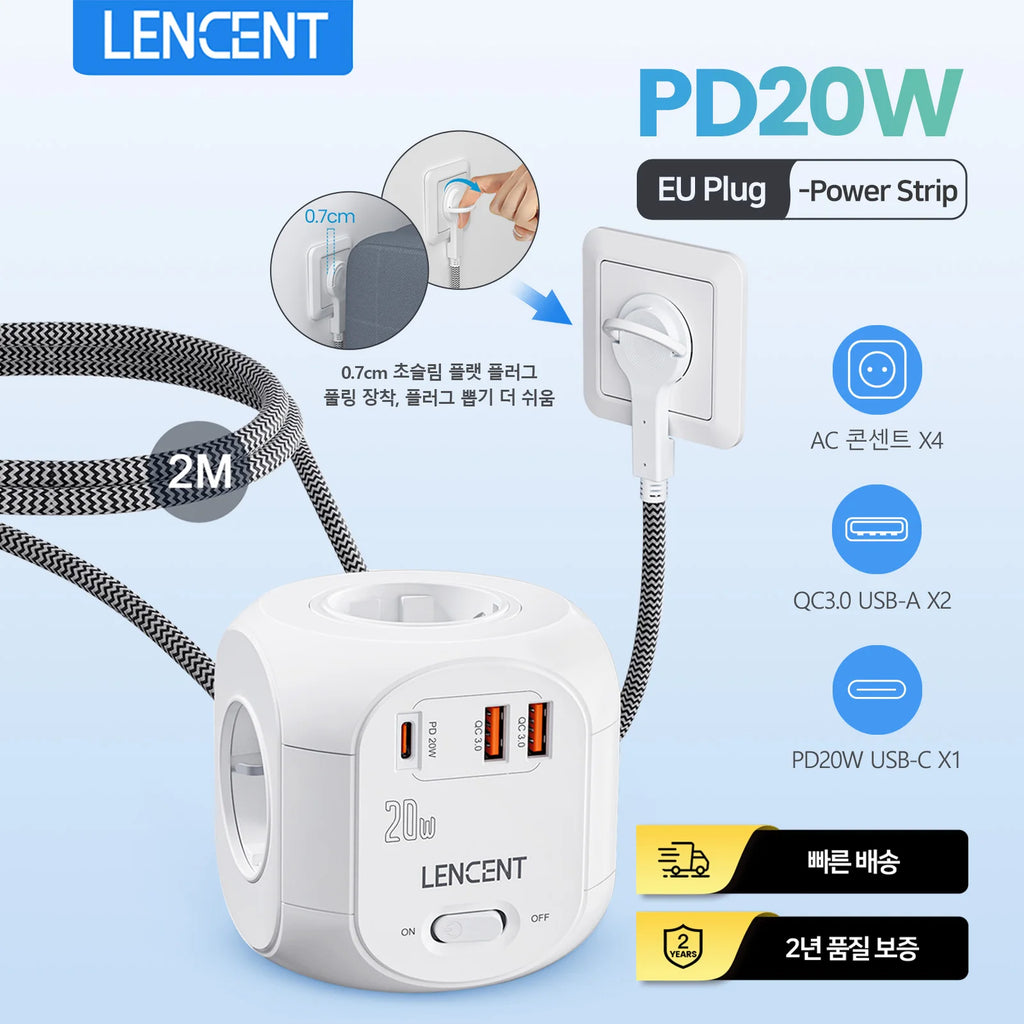 LENCENT 7-in-1 Power Strip Cube with USB-C PD 20W